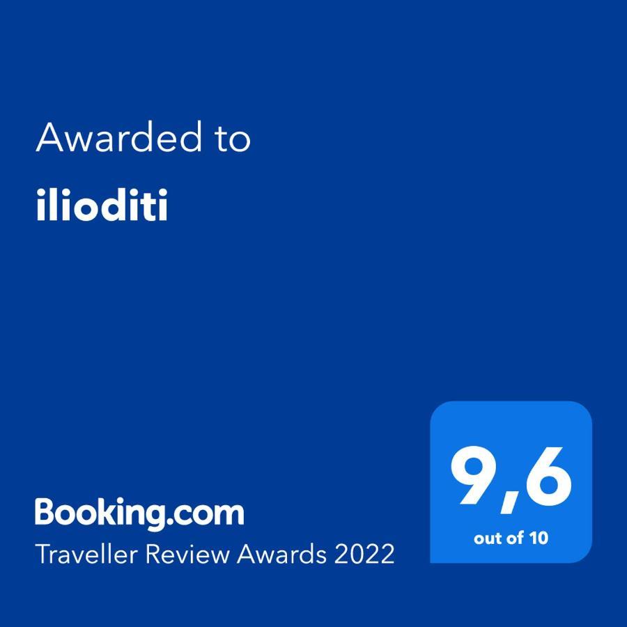 Ilioditi Skiathos Town Bagian luar foto